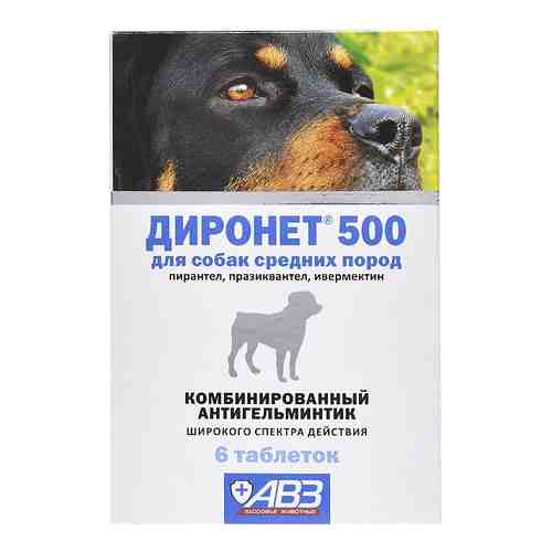 Антигельминтик АВЗ Диронет 500 для собак средних пород 6 таблеток арт. 1212142