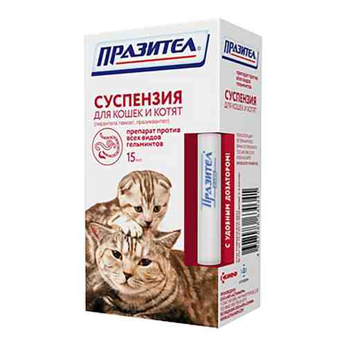 Антигельминтик для кошек и котят Празител суспензия 15мл арт. 1078966