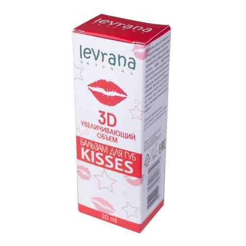Бальзам для губ Levrana Kisses для объема 10мл арт. 982184