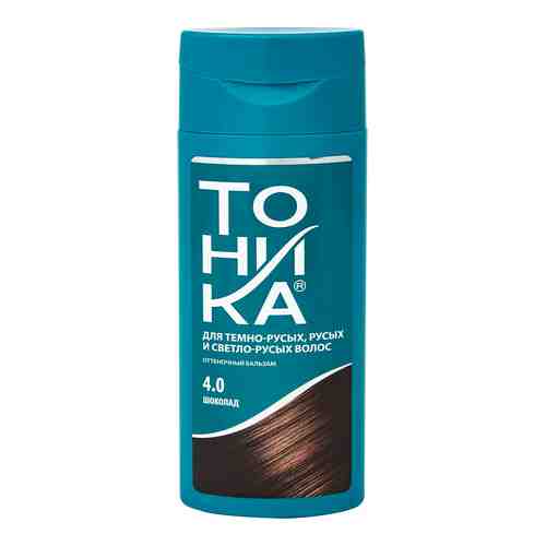 Бальзам для волос Тоника оттеночный 4.0 Шоколад 150мл арт. 1024899