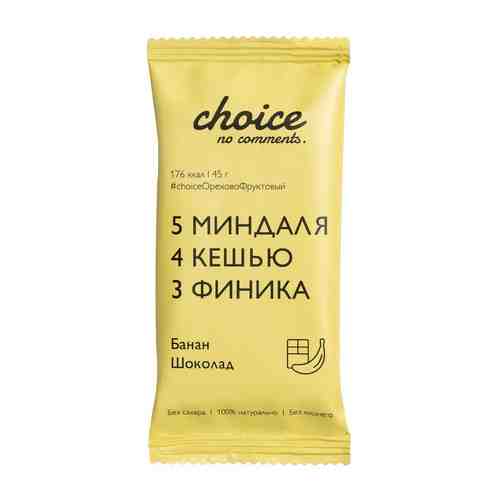 Батончик Choice No Comments орехово-фруктовый Банан-Шоколад 45г арт. 1126992