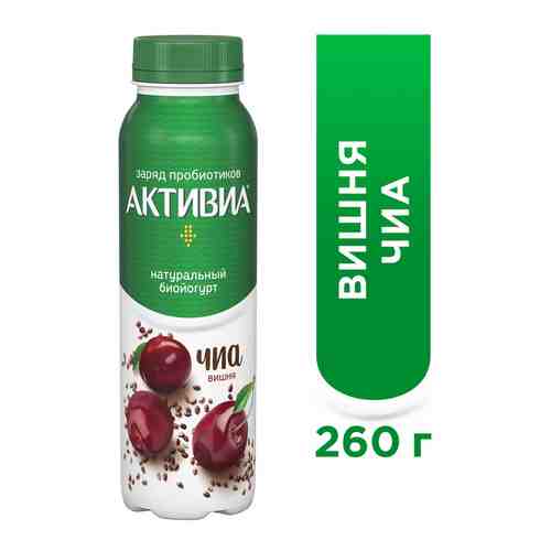Био йогурт питьевой Активиа с вишней и семенами чиа 2.1% 260г арт. 956774