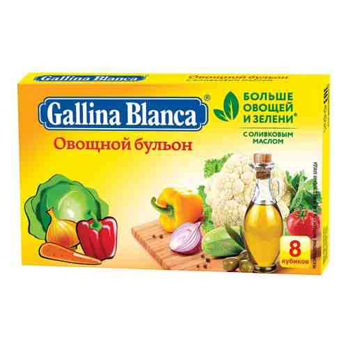 Бульон Gallina Blanca овощной в кубиках 80г арт. 350388