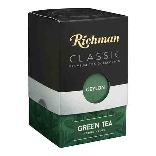 Чай зеленый Richman Young Hyson 100г арт. 430592