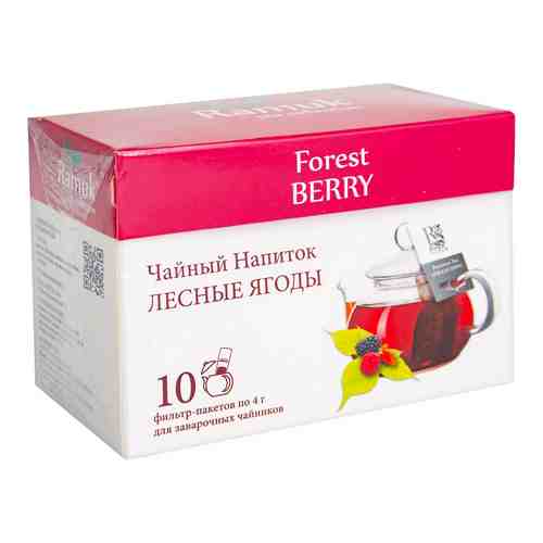 Чайный напиток Ramuk Лесные ягоды 10*4г арт. 1099791