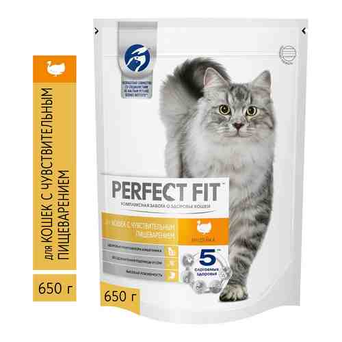 Cухой корм для кошек Perfect Fit полнорационный для чувствительного пищеварения с индейкой 650г арт. 325912