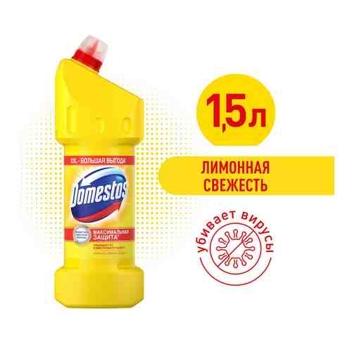 Гель чистящий Domestos Лимонная свежесть универсальный против бактерий и запахов 1.5л арт. 695599