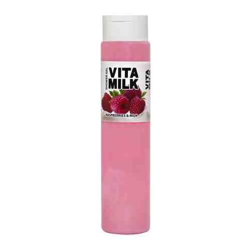 Гель для душа Vita&Milk Малина и молоко 350мл арт. 1046320