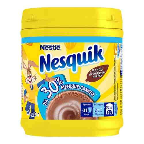 Какао-напиток Nesquik быстрорастворимый на 30% меньше сахара 420г арт. 1050547