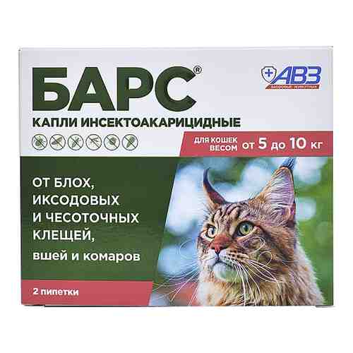 Капли инсектоакарицидные Барс для кошек от 5 до 10кг 2 пипетки*0.5мл арт. 1198721