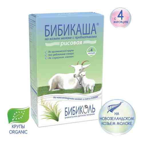 Каша Бибикаша Рисовая на козьем молоке с 4 месяцев 200г арт. 522057