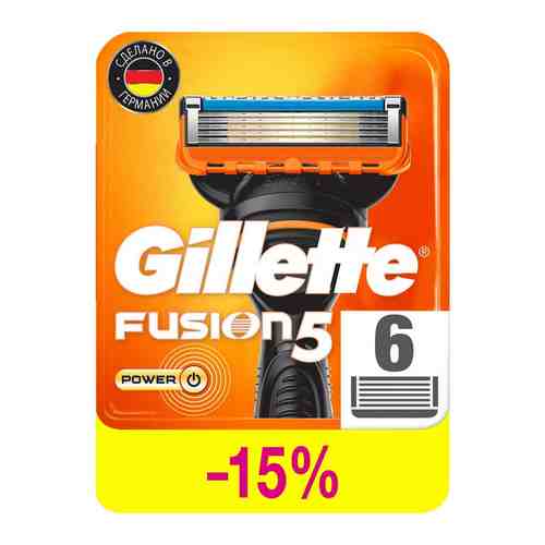 Кассеты для бритья Gillette Fusion Power 6шт арт. 955967