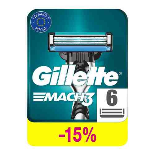 Кассеты для бритья Gillette Mach3 6шт арт. 955961