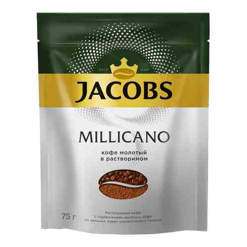 Кофе молотый в растворимом Jacobs Millicano 75г арт. 423833