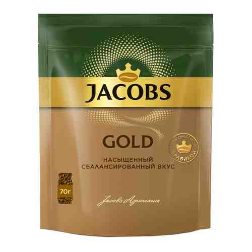 Кофе растворимый Jacobs Gold 70г арт. 679602