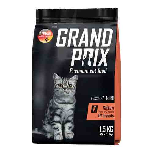 Корм для котят Grand Prix Kitten Лосось 1.5кг арт. 1027081