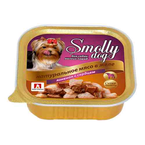 Корм для собак Smolly dog Натуральное мясо в желе Ягненок с сердцем 100г (упаковка 15 шт.) арт. 428128pack