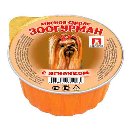 Корм для собак Зоогурман Мясное Суфле с ягненком 100г арт. 868778