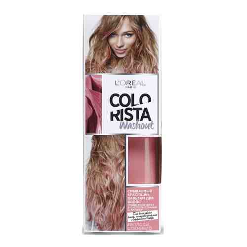 Красящий бальзам для волос Loreal Paris Colorista Washout Волосы Фламинго 80мл арт. 673709