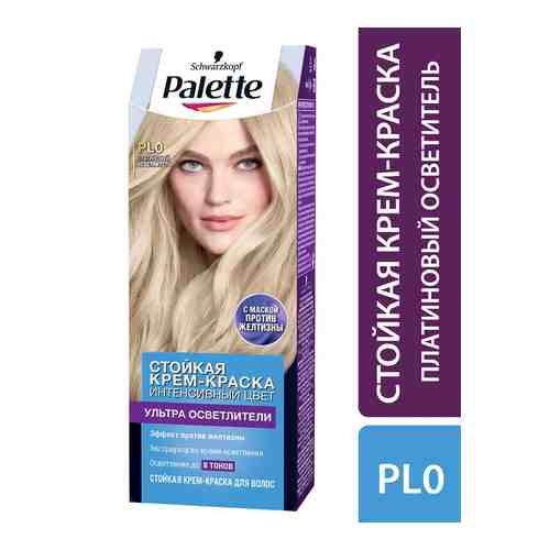 Крем-краска для волос Palette PL0 Платиновый осветлитель Эффект против желтизны 110мл+20г арт. 868483