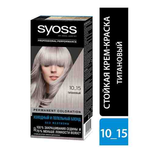 Крем-краска для волос Syoss Color 10-15 Титановый 115мл арт. 1005494