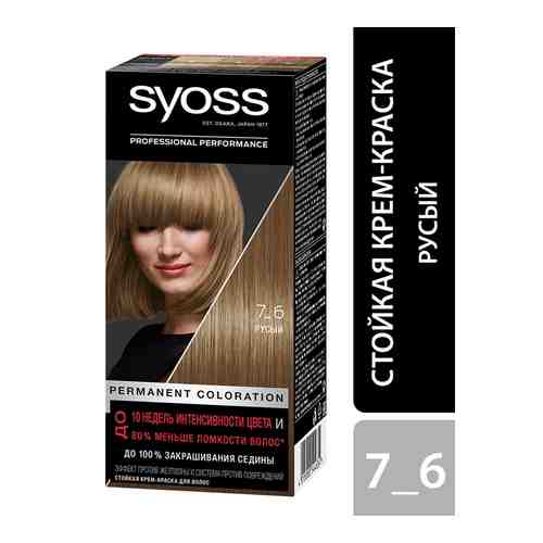 Крем-краска для волос Syoss Color 7-6 Русый 115мл арт. 305405