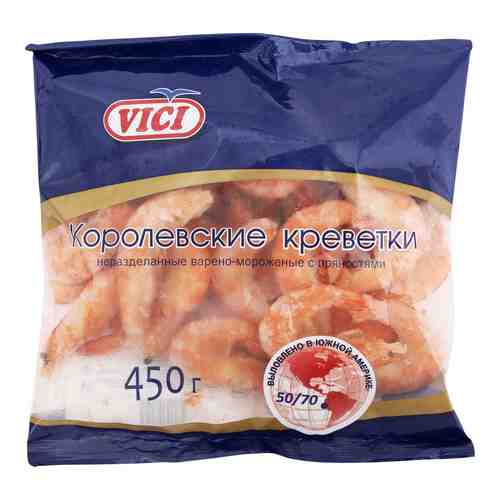 Креветки Vici Королевские варено-мороженые 450г арт. 703758
