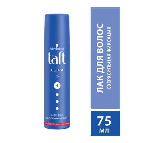 Лак для укладки волос Taft Ultra Устойчивость к внешним факторам Сверхсильная фиксация 4 75мл арт. 644030