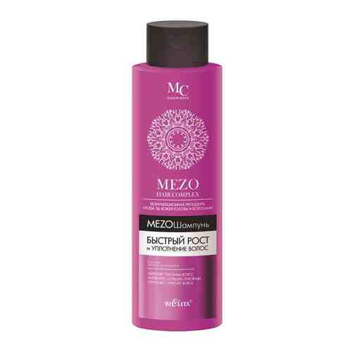 Мезошампунь для волос BiElita Mezo Hair Complex Быстрый рост и уплотнение 520мл арт. 982220