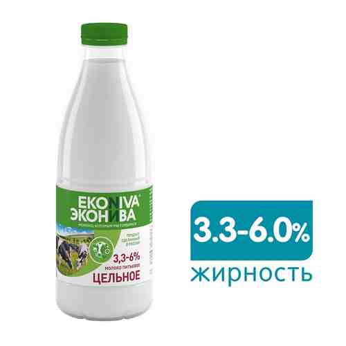 Молоко ЭкоНива пастеризованное 3.3-6% 1л арт. 677893