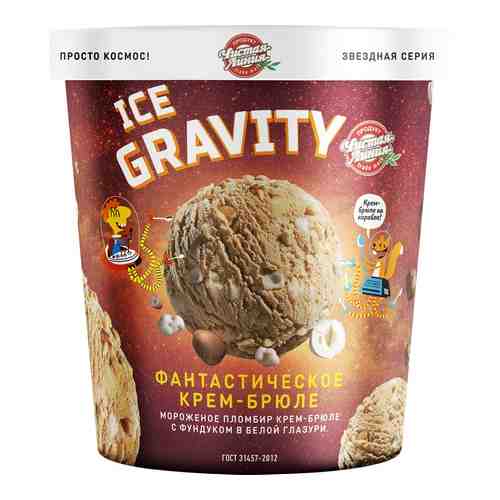 Мороженое Чистая Линия Ice Gravity Фантастическое крем-брюле 270г арт. 1138511
