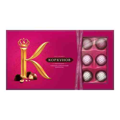 Набор конфет Коркунов Ассорти из темного и молочного шоколада 192г арт. 429819