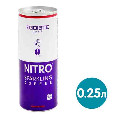 Напиток кофейный Egoiste Nitro Sparkling Coffee 250мл арт. 977537