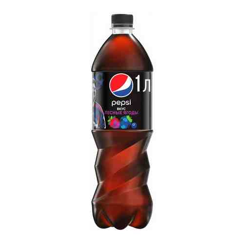 Напиток Pepsi Berry Sunset газированный лесные ягоды 1л арт. 1185456