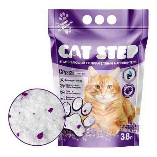 Наполнитель впитывающий силикагелевый Cat Step Arctic Lavender 3.8л арт. 1009322