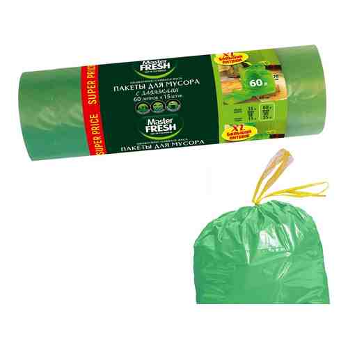 Пакеты для мусора Master Fresh XXL с завязками зеленые 60л 15шт арт. 950988