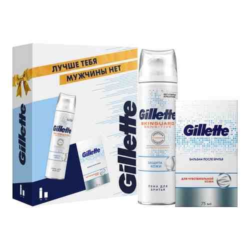 Подарочный набор Gillette Sensitive Skin Бальзам после бритья 75мл + Пена для бритья Skinguard 250мл арт. 996608