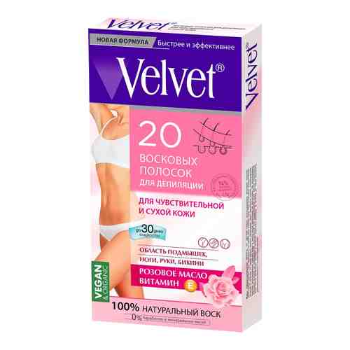 Полоски для депиляции Velvet восковые для чувствительной и сухой кожи 20шт арт. 1046753