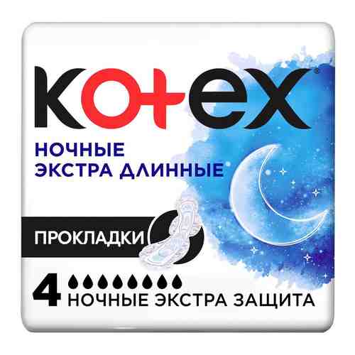 Прокладки Kotex ночные Экстра длинные 4шт арт. 1064024