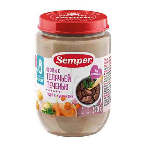 Пюре Semper Овощи с телячьей печенью с 8 месяцев 190г арт. 643108