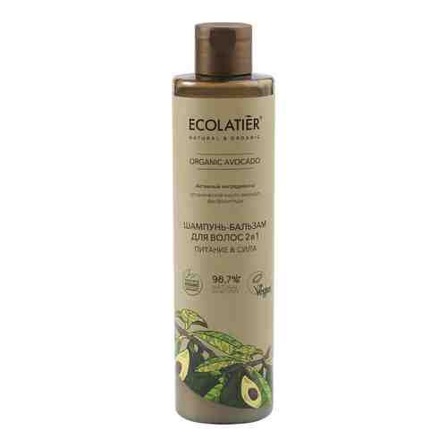 Шампунь-бальзам для волос Ecolatier Organic Avocado 2в1 350мл арт. 1046596