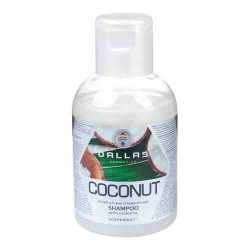 Шампунь для волос Dallas Coconut интенсивно питательный с натуральным кокосовым маслом 500мл арт. 1115822