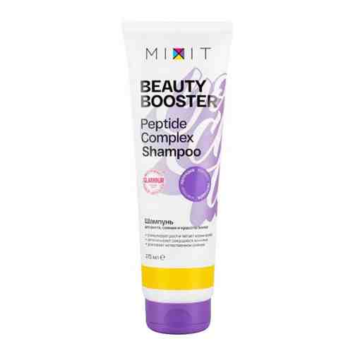 Шампунь для волос MiXiT Beauty booster Peptide complex shampoo для роста сияния и красоты волос 275мл арт. 1026752