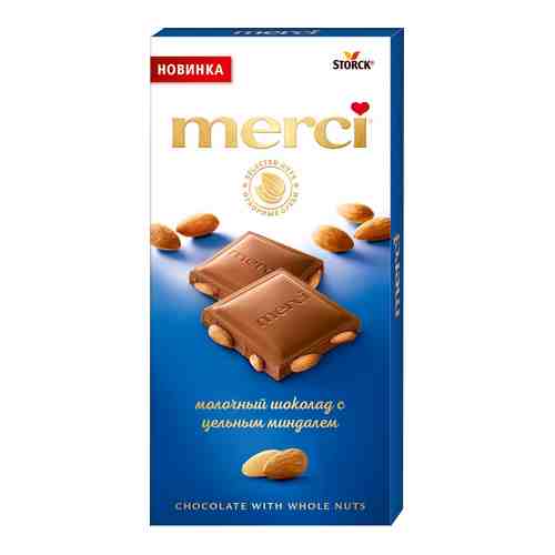 Шоколад Merci Молочный с цельным миндалем 100г арт. 998566