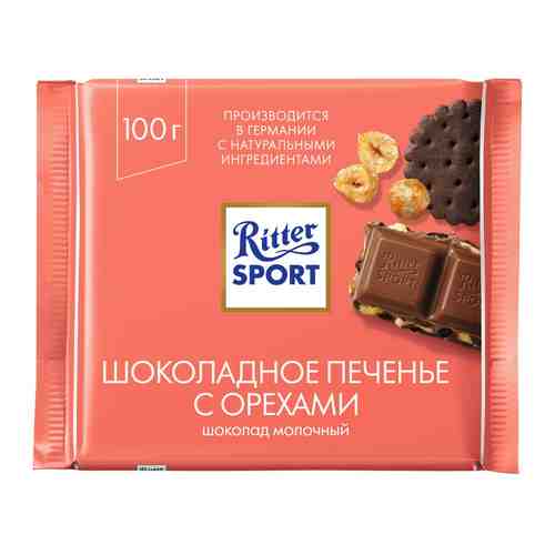 Шоколад Ritter Sport Молочный Шоколадное печенье с орехами 100г арт. 1119088