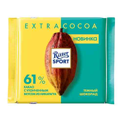 Шоколад Ritter Sport Темный с утонченным вкусом из Никарагуа 100г арт. 687603