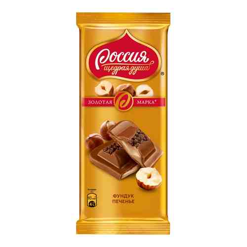 Шоколад Россия - щедрая душа молочный Фундук и Печенье 85г арт. 1086288