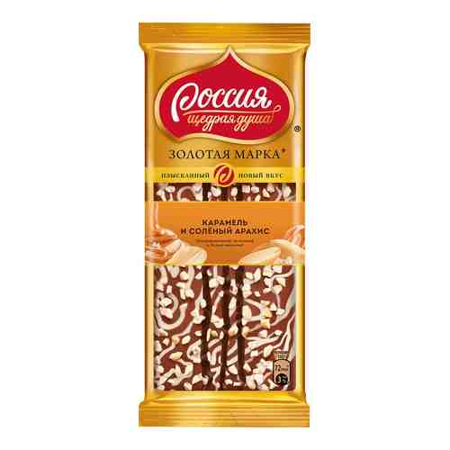 Шоколад Россия - щедрая душа Молочный и белый с карамелью и соленым арахисом 80г арт. 1016590