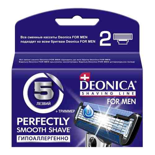 Сменные кассеты для бритья Deonica For Men 2шт арт. 673421