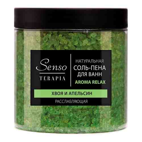 Соль для ванн Senso Terapia Aroma Relax расслабляющая 560г арт. 1099563